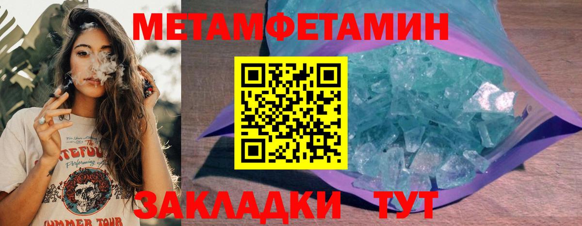 Амфетамин 98% Тулун