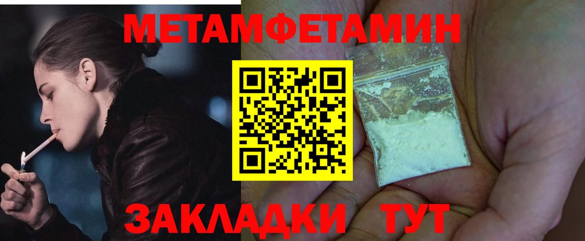 blacksprut вход  нарко площадка как зайти  Тулун  Amphetamine  Амфетамин 98%  АМФЕТАМИН  Вход с VPN 