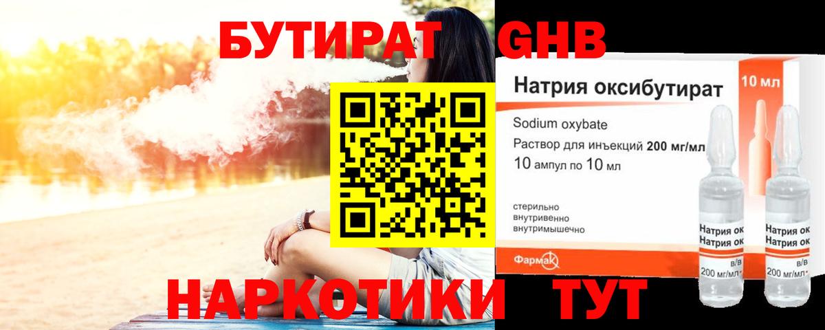 Кокаин Тулун
