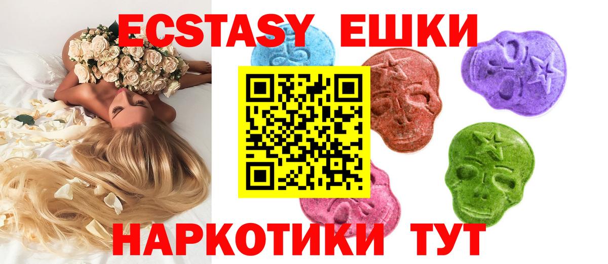 ЭКСТАЗИ Philipp Plein Тулун