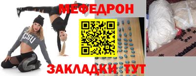 ешки Лесосибирск