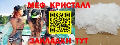 спиды Ливны