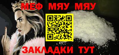 амфетамин Ликино-Дулёво