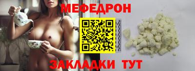 амфетамин Ликино-Дулёво