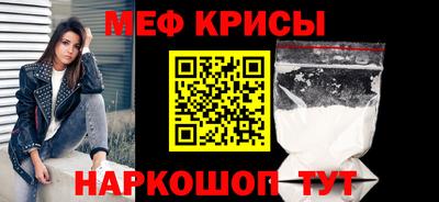 амфетамин Ликино-Дулёво