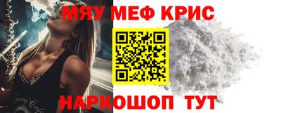 спиды Ливны