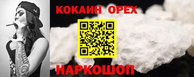 спиды Ливны