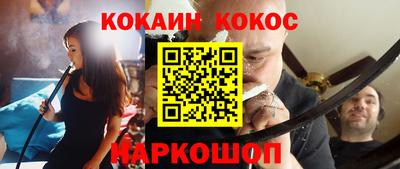 амфетамин Ликино-Дулёво