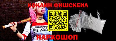 спиды Ливны