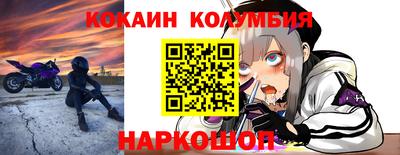 спиды Ливны