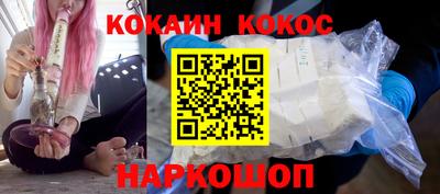 спиды Ливны