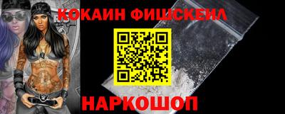 амфетамин Ликино-Дулёво