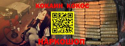 ешки Лесосибирск