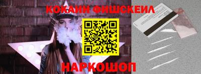 спиды Ливны