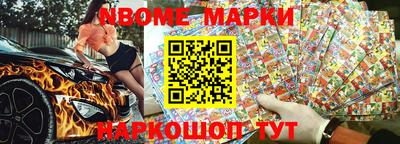 спиды Ливны