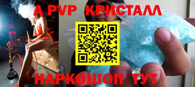 ешки Лесосибирск