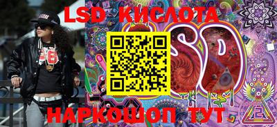 ешки Лесосибирск