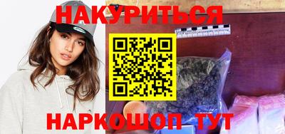 спиды Ливны