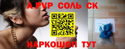 амфетамин Ликино-Дулёво