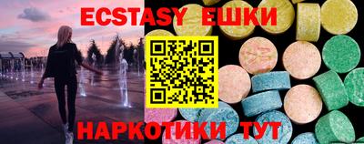 спиды Ливны