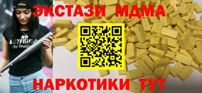амфетамин Ликино-Дулёво