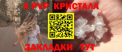 спиды Ливны
