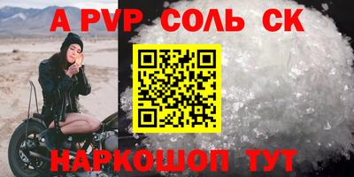 ешки Лесосибирск