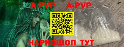 амфетамин Ликино-Дулёво