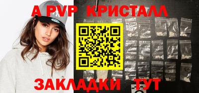 амфетамин Ликино-Дулёво