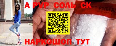 ешки Лесосибирск