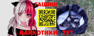 амфетамин Ликино-Дулёво