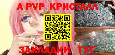 спиды Ливны