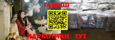 таблы Мариинск