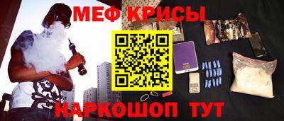ешки Лесосибирск
