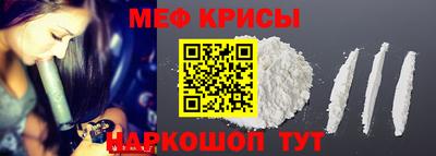 ешки Лесосибирск