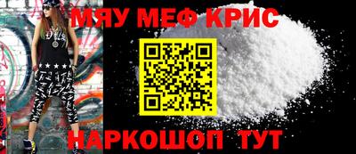 спиды Ливны