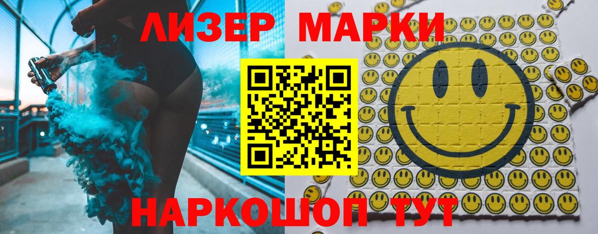 ЛСД экстази ecstasy  LSD-25 экстази кислота  Тулун  Вход с VPN 