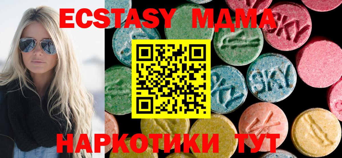 МЕФ   Тулун  Канабис  Вход с VPN  Гашиш  ТГК 