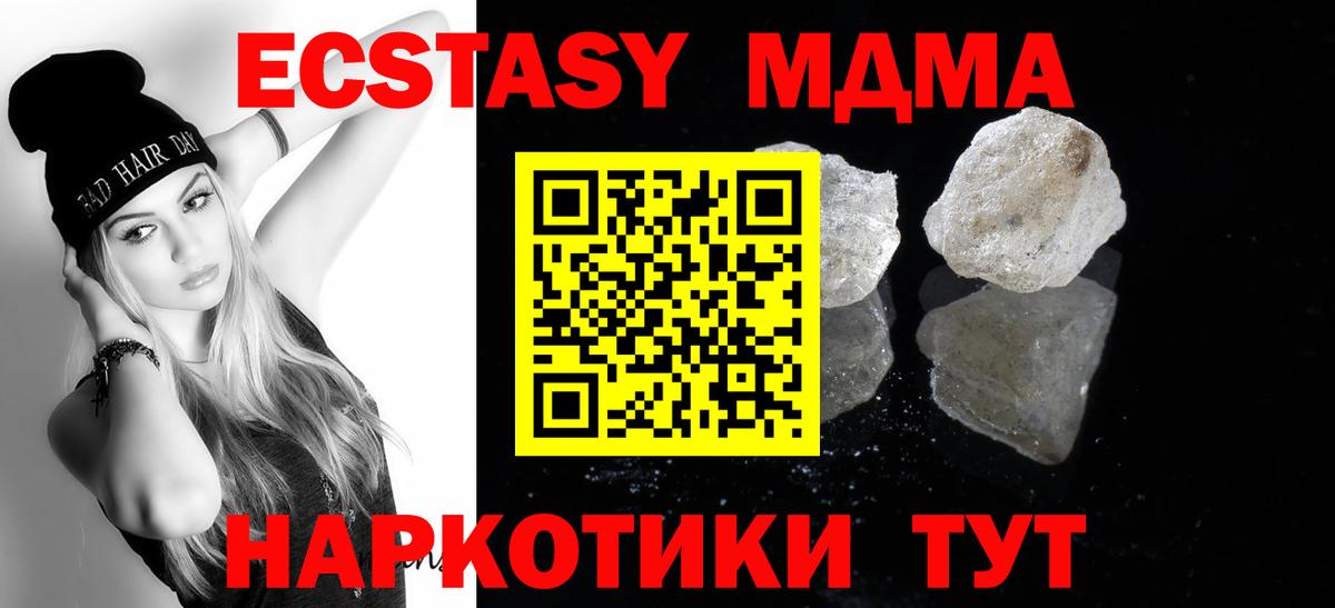 Тулун  МДМА  МДМА молли  Вход с VPN  MDMA VHQ 