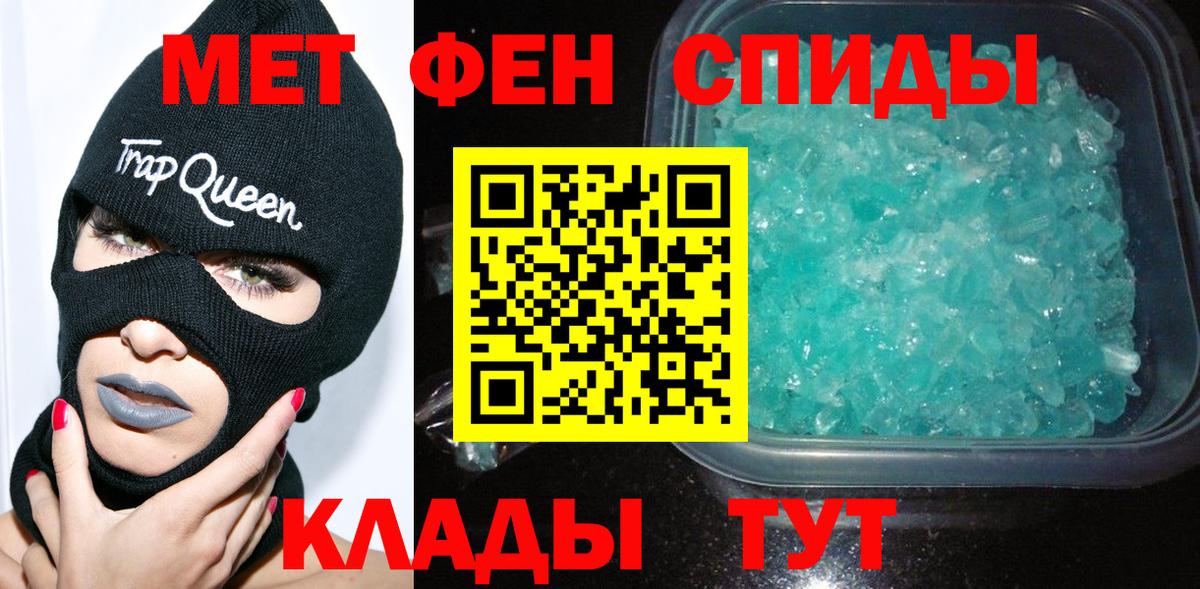 Тулун  МЕТАМФЕТАМИН мет  МЕТАМФЕТАМИН мет  Вход с VPN 