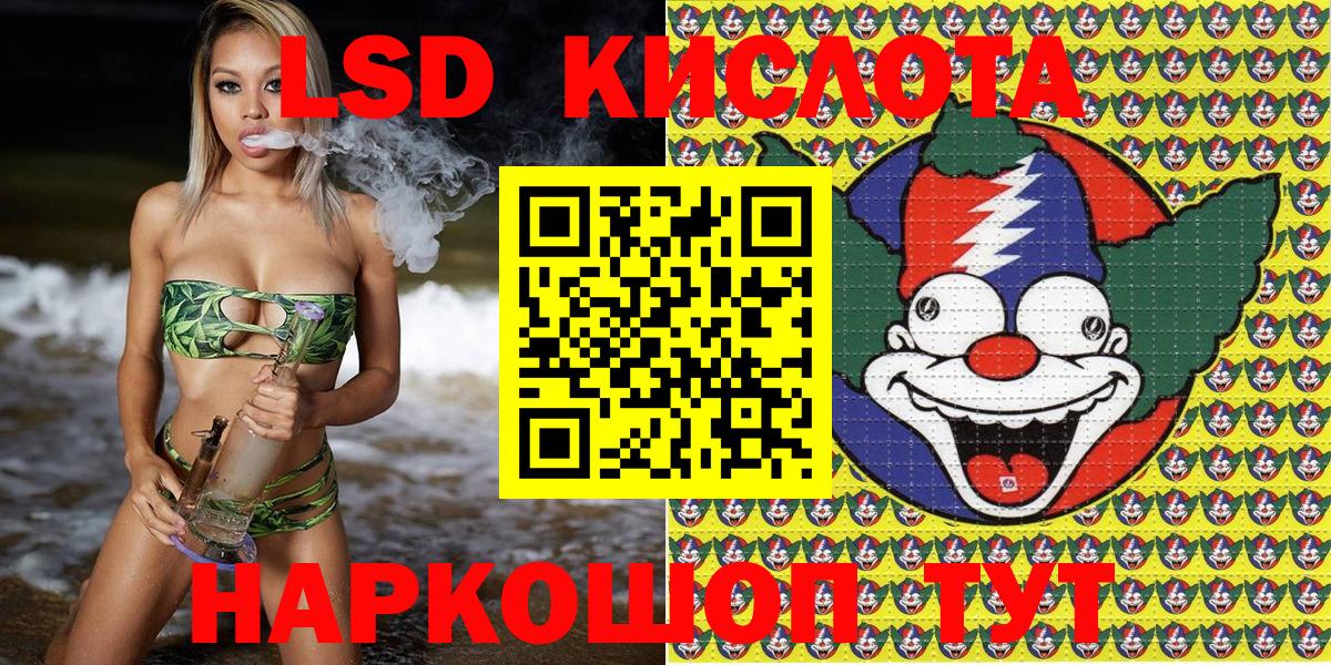 Наркотические марки 1,5мг  Наркотические марки 1,5мг  Тулун  Вход с VPN 