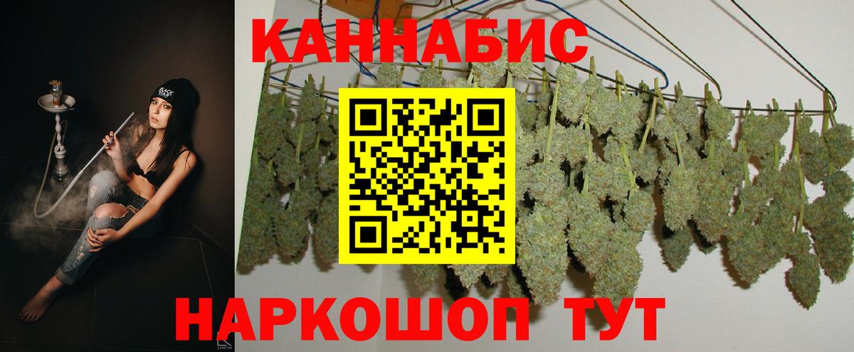 Шишки марихуана MAZAR Тулун