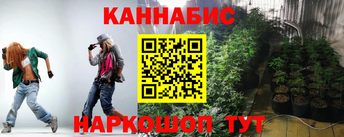 Шишки марихуана LSD WEED  Бошки Шишки индика  Каннабис AK-47  Вход с VPN  Тулун  Шишки марихуана конопля 